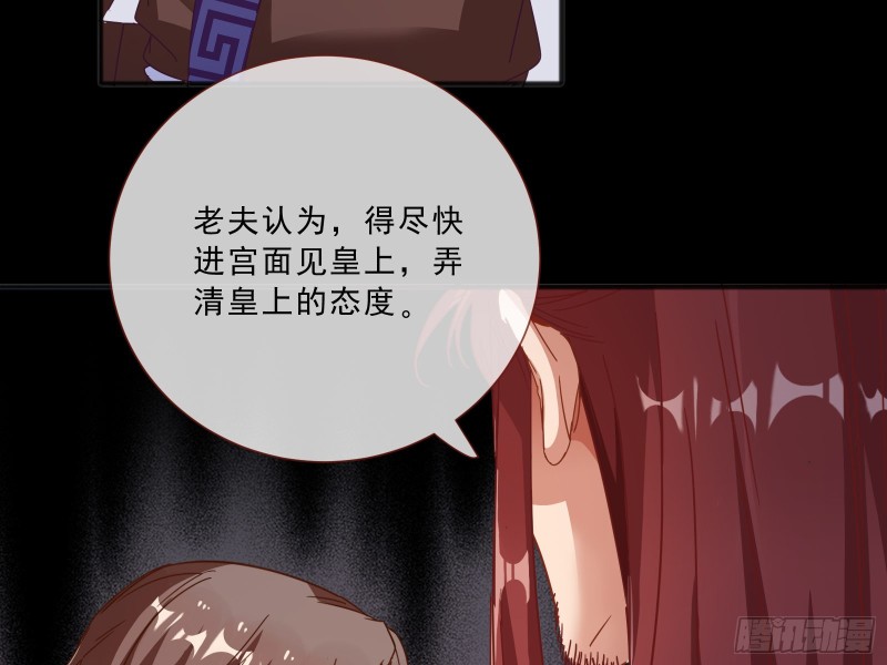 傀儡符7