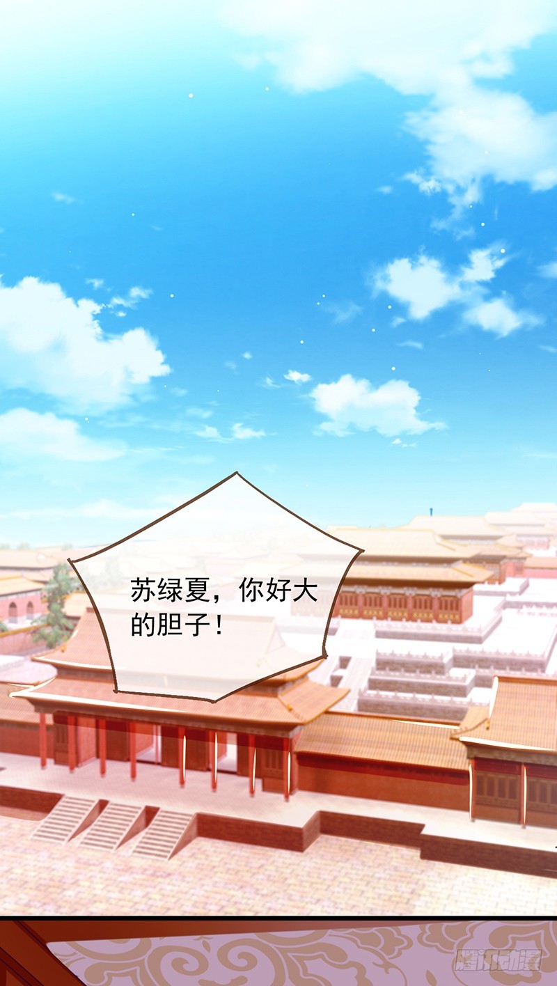 枉死的贵妃1