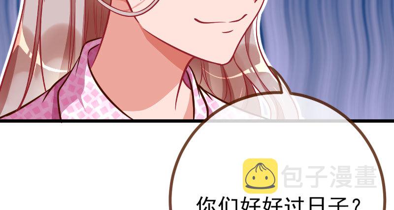 踩在渣男头顶离婚23