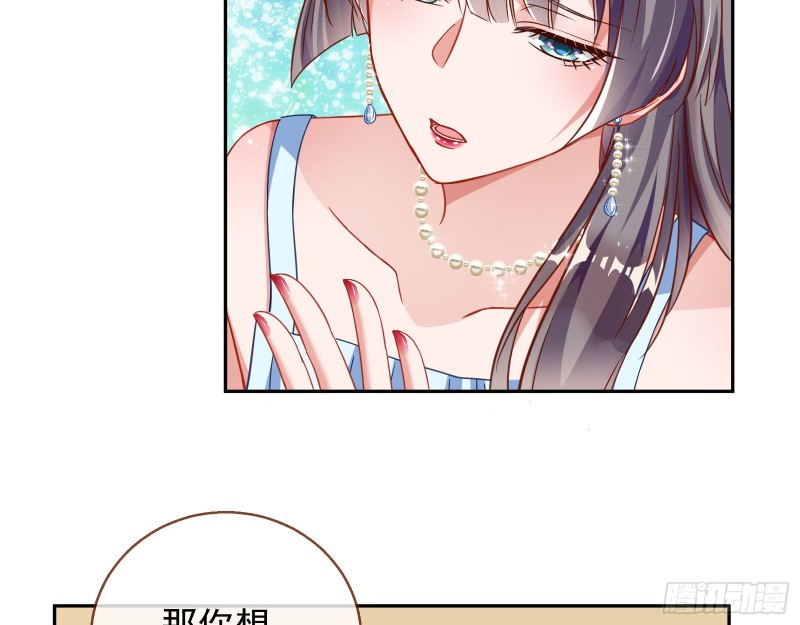 惊喜87