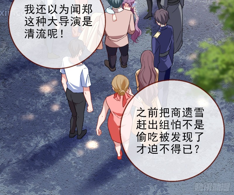 迎难而上11