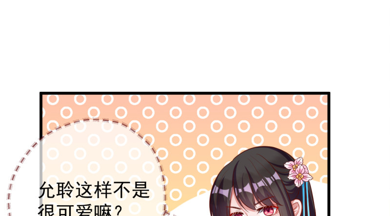 不配穿红衣26