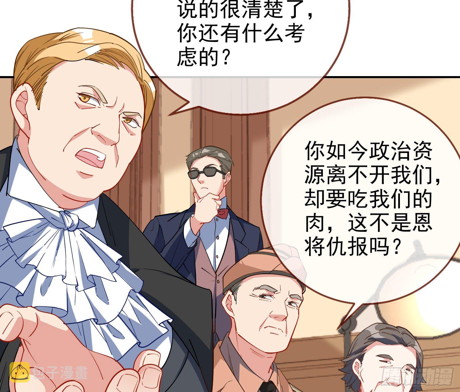 两人的假面6
