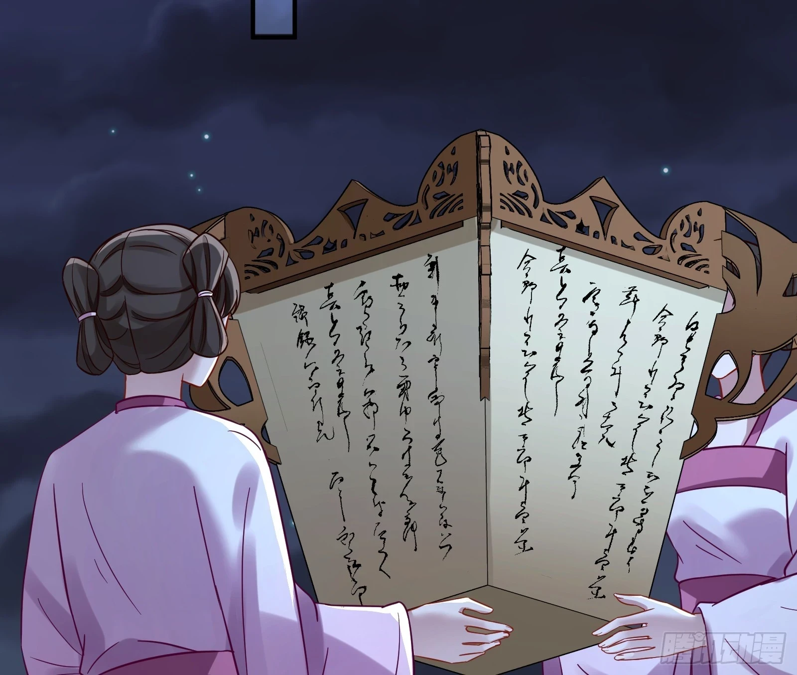 神女下凡48