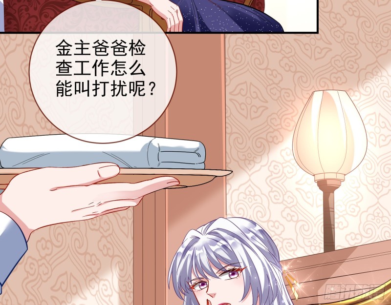 片场挑事16