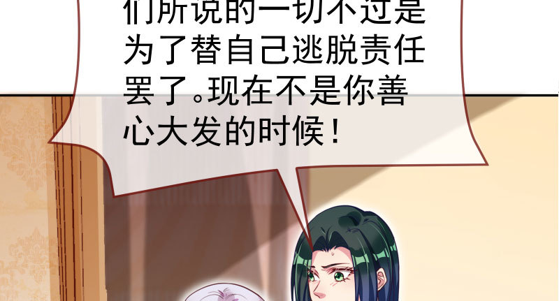 心的沦陷3