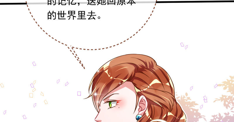 人渣只配和人渣吃一辈子苦128