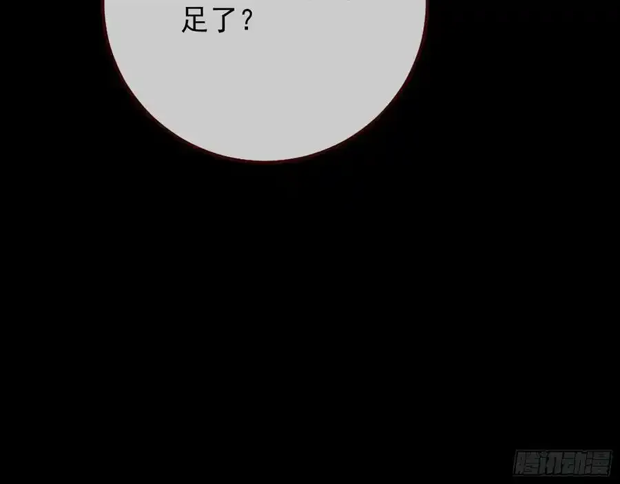 骗心53