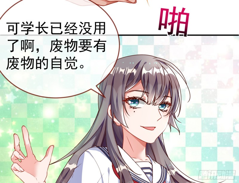 魔女苏醒48