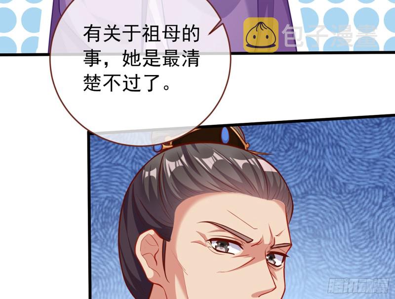 断尾求生49