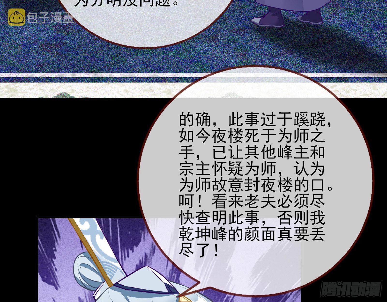 第三个目标62