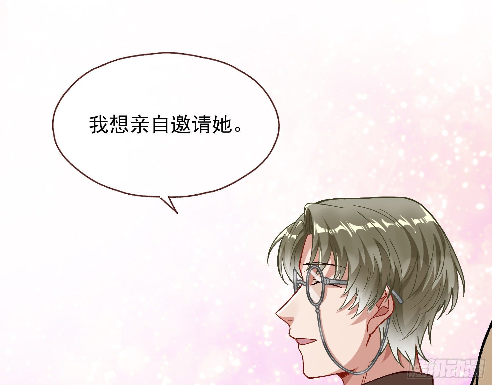 修真大师85