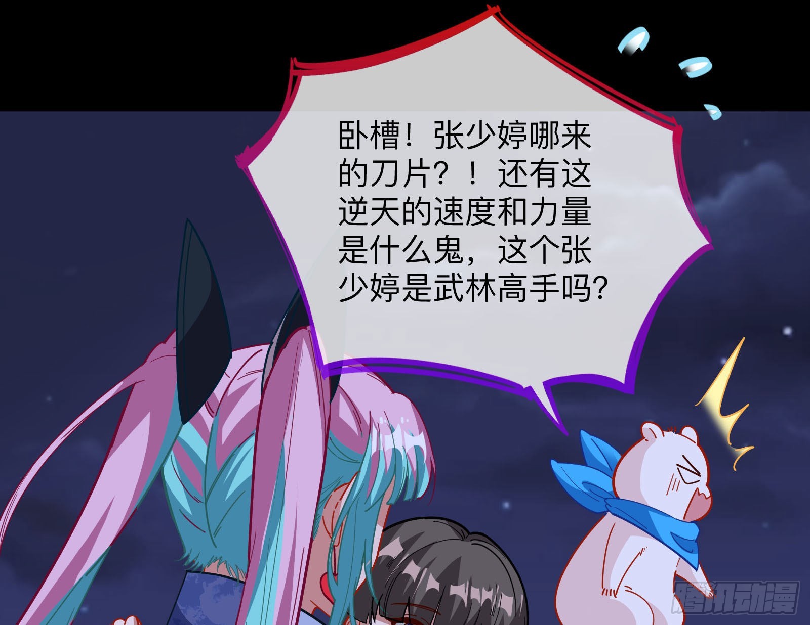 突变43