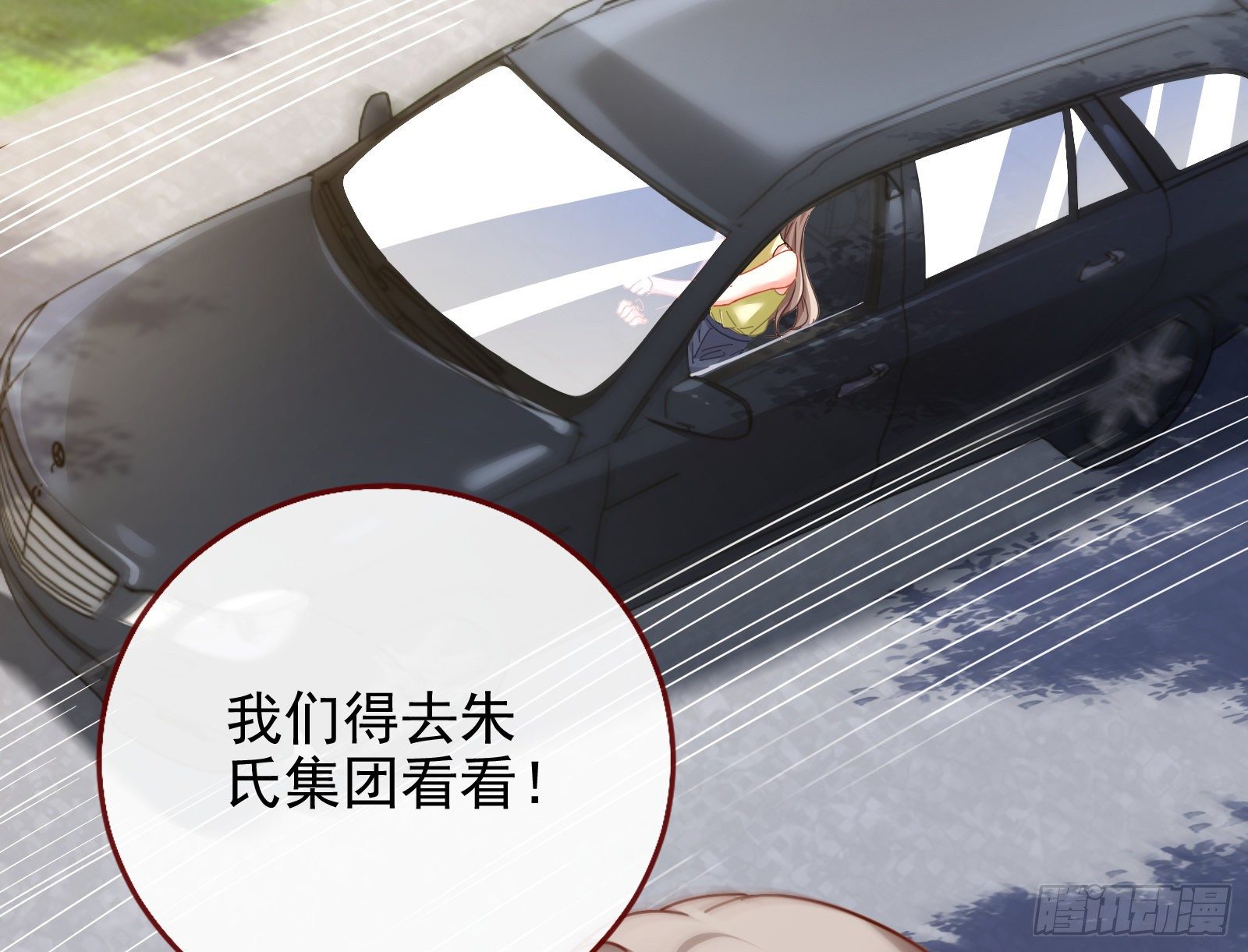 小心女主87