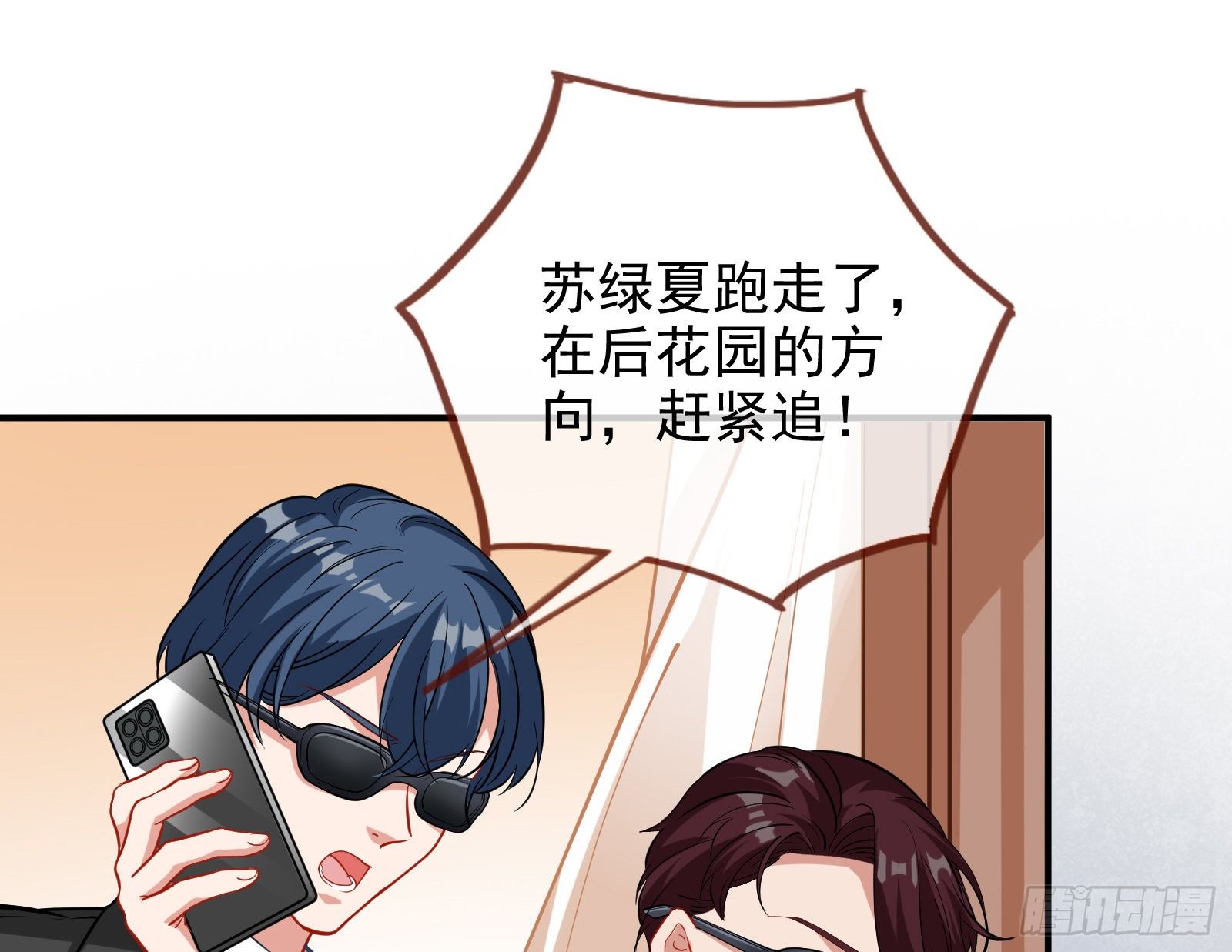 较量37