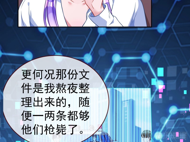 就为了一个女人37