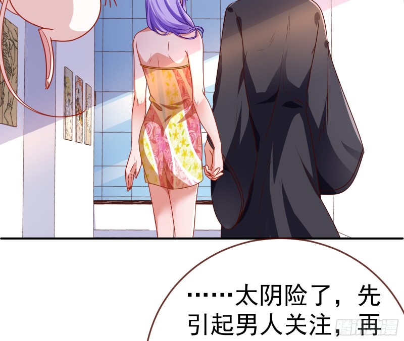 攻略游戏106