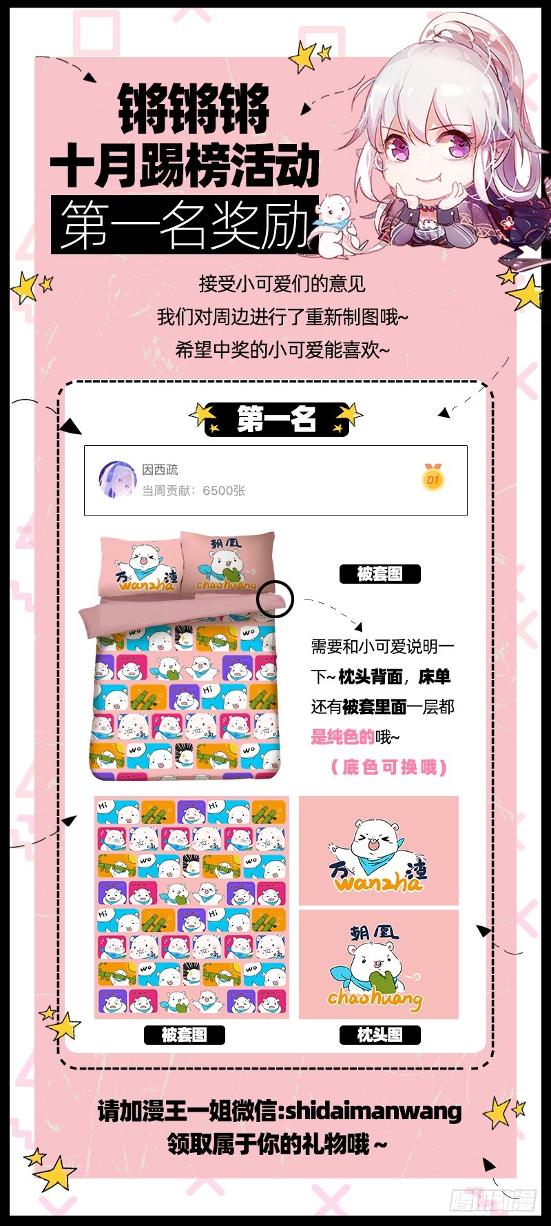 不要叫我师兄134