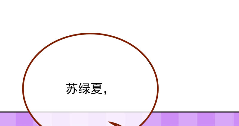 美人救美人47