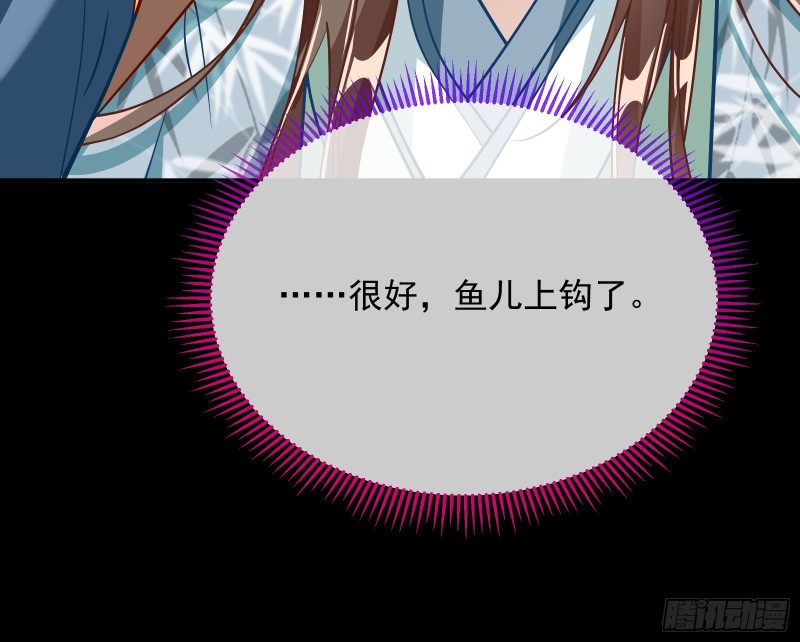 主动送人头131