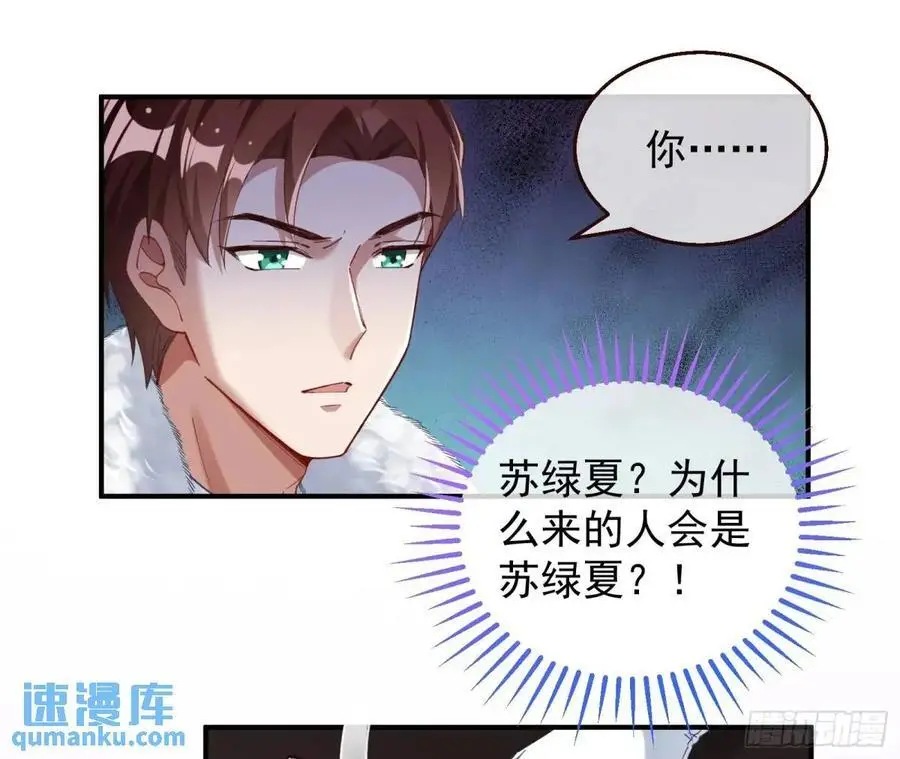 省城来的特派员34