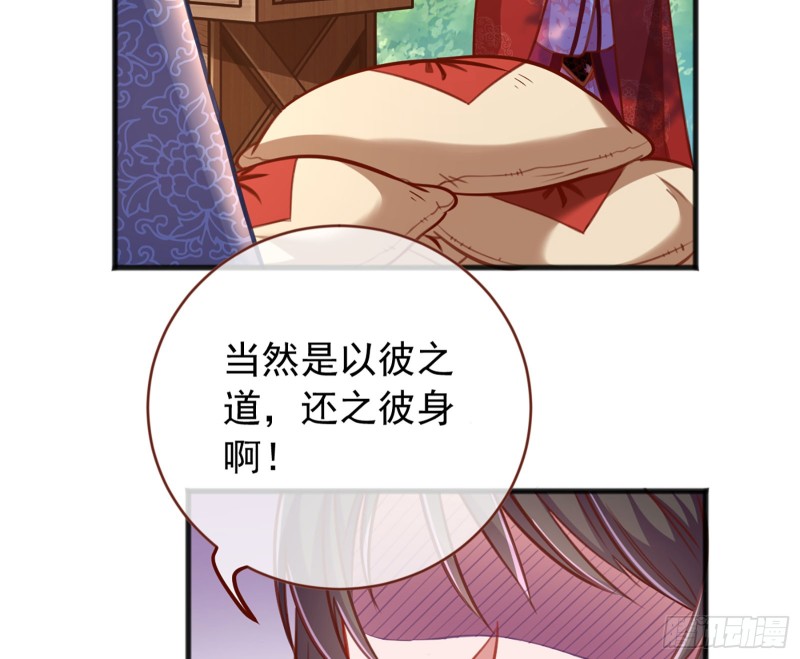图穷匕见69