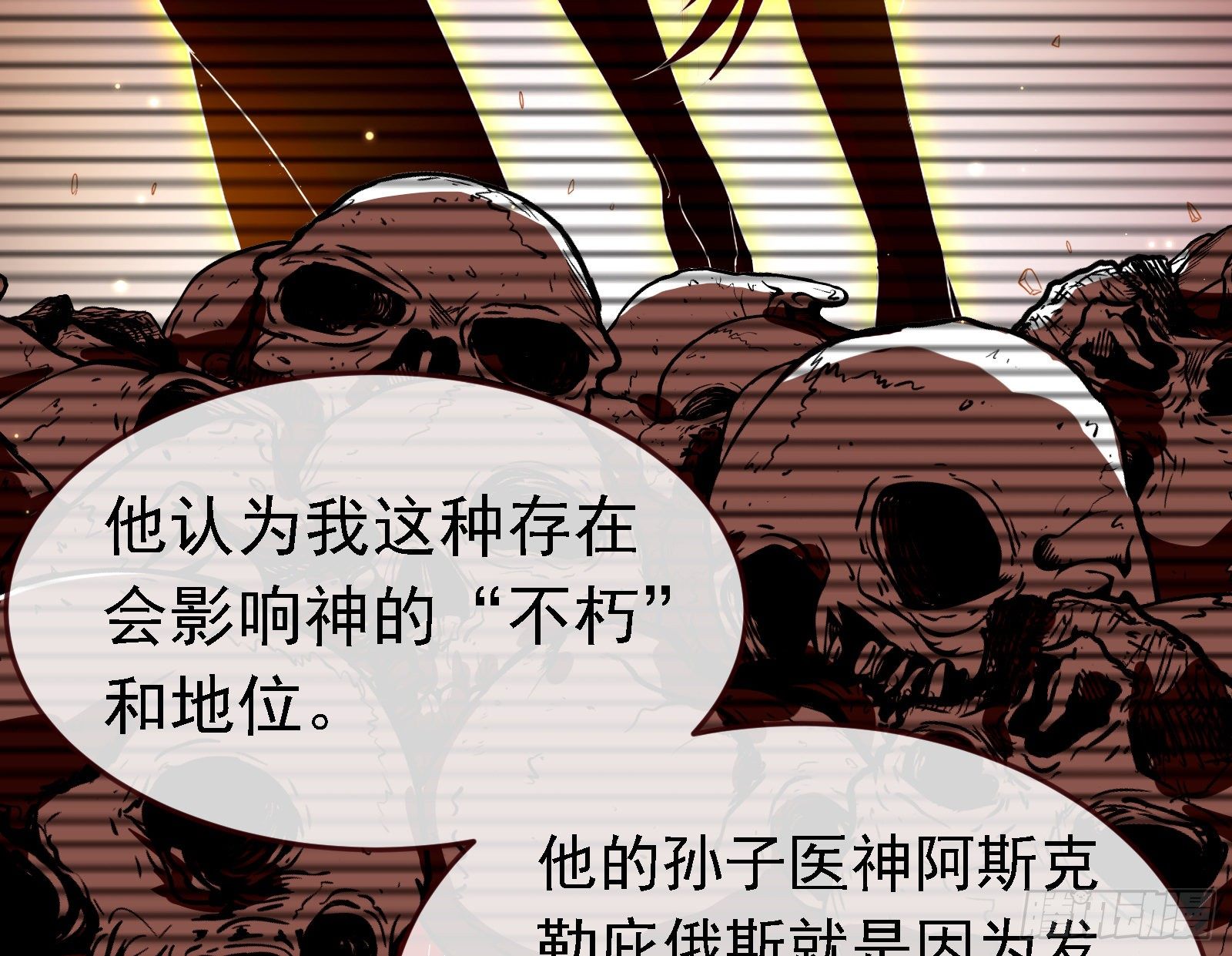 绿夏的阴谋22