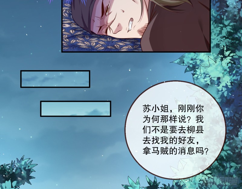 反击35