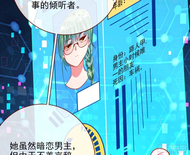 别来无恙？32