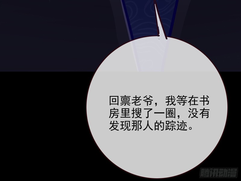 救援进行时22