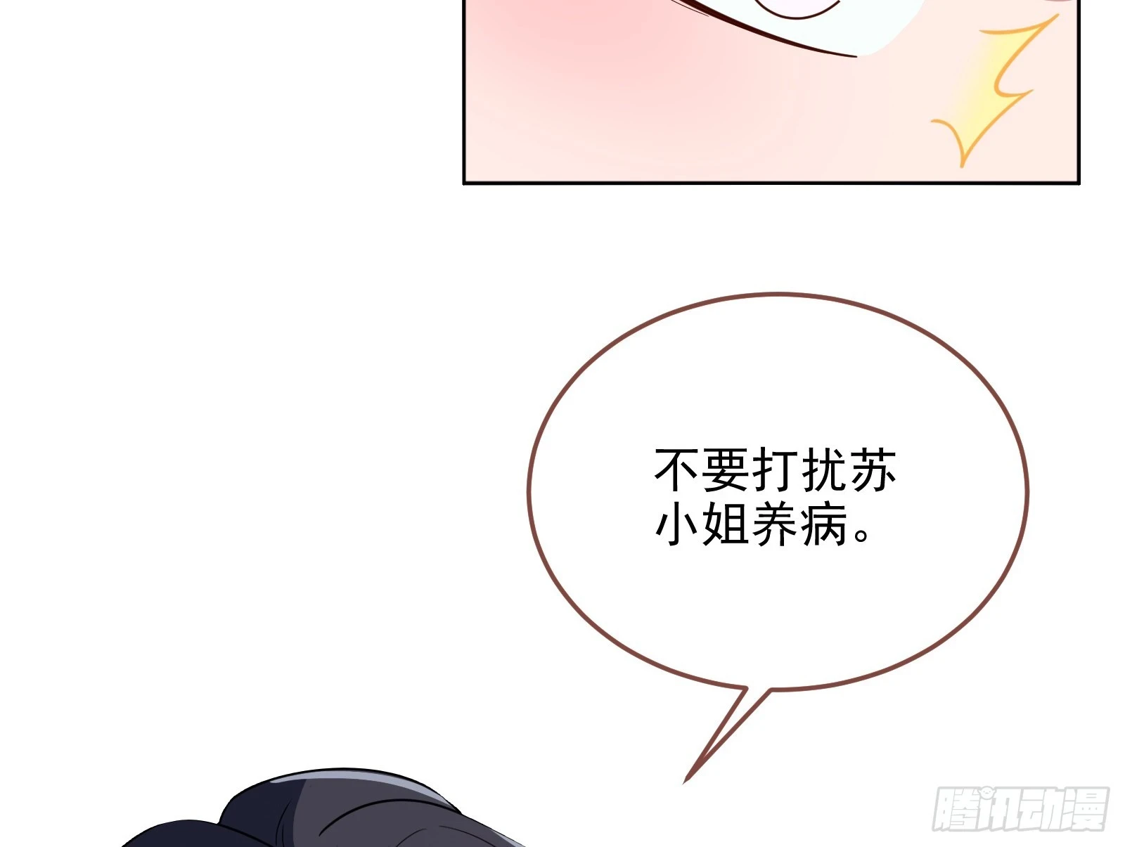 演员的自我修养40
