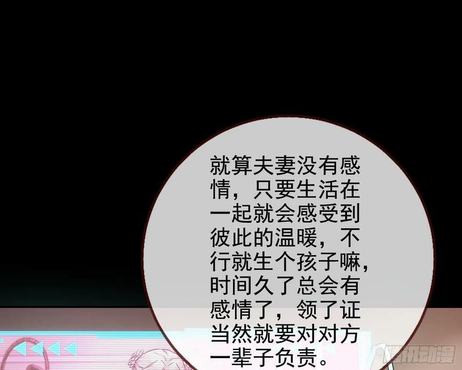 史上最红网黑11