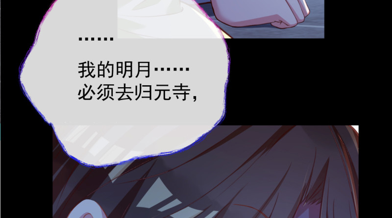 痛快打脸105