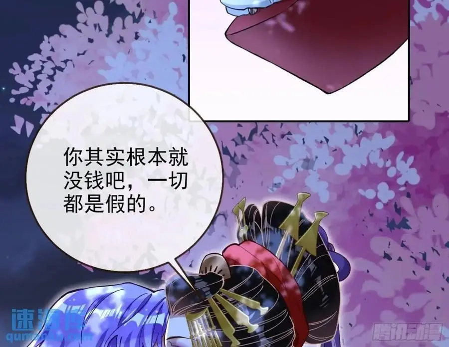 取悦26