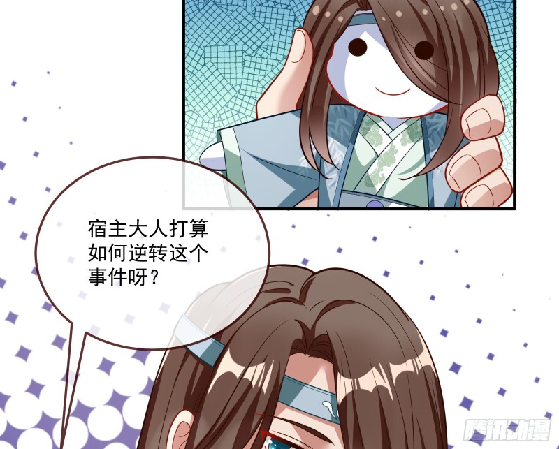 下凡试炼72