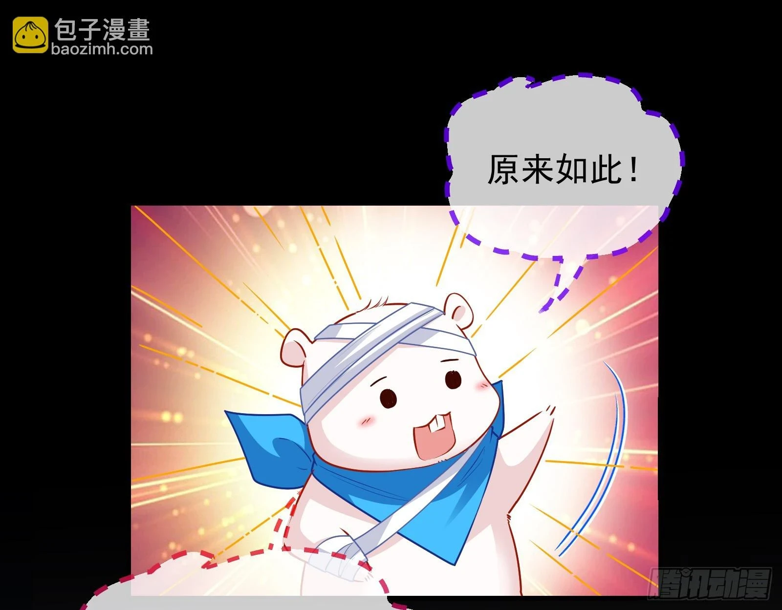 夏夏受伤58