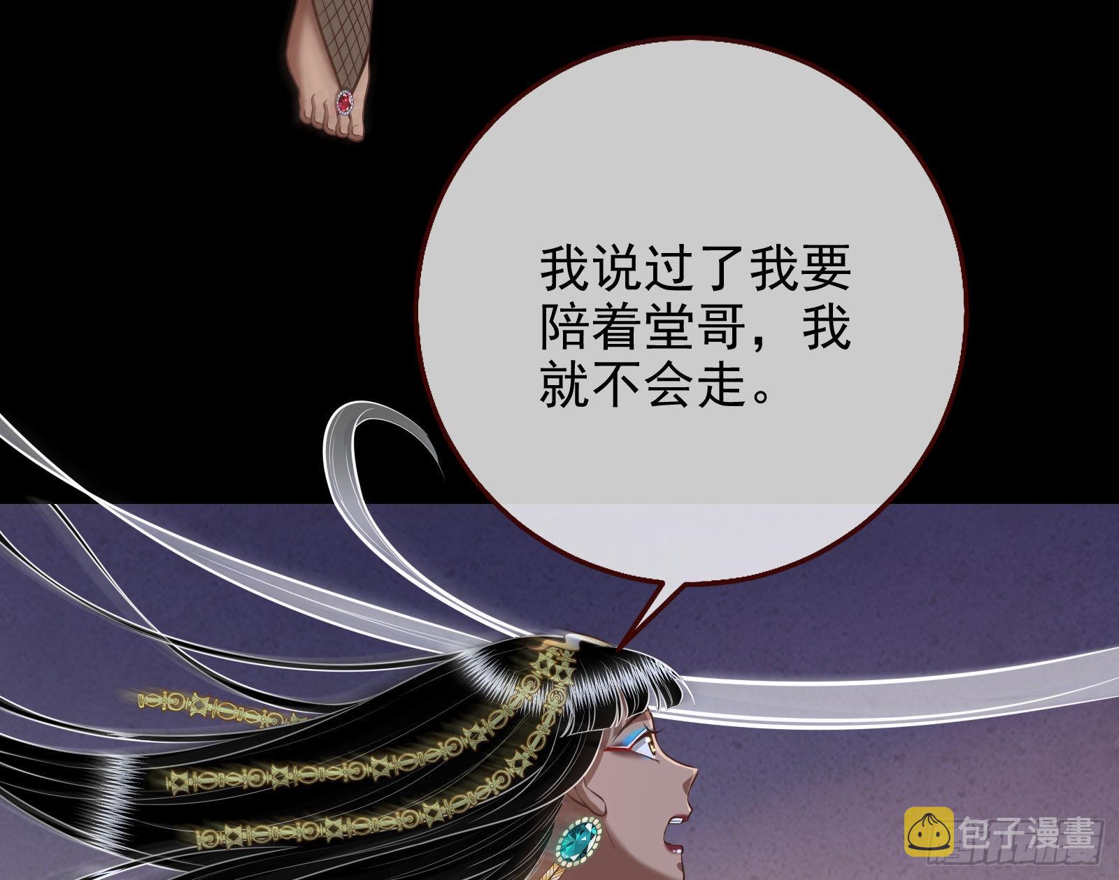 公主与恶龙69