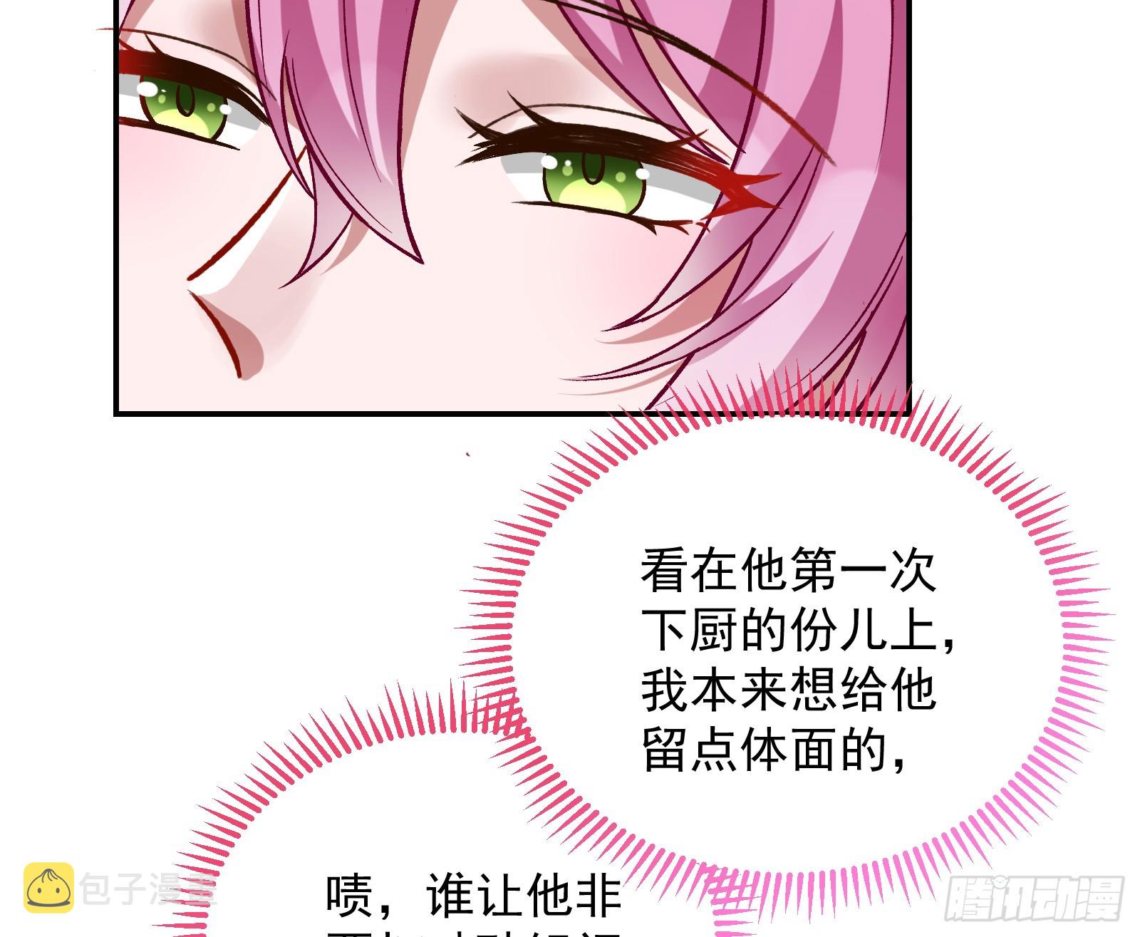 黑暗料理106