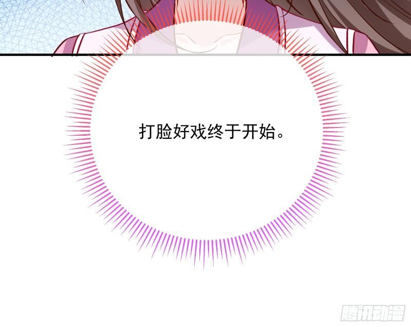 杀回乾坤峰9