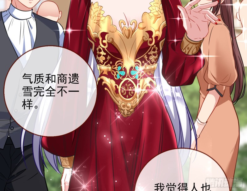 告诉全世界她已婚52