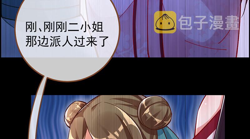 重回古代小世界28