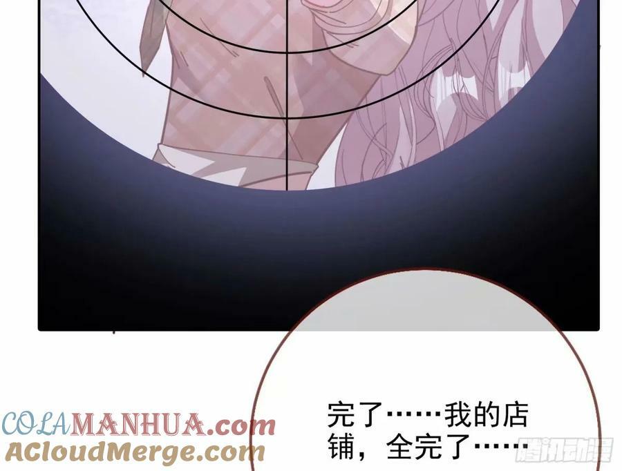 背叛33