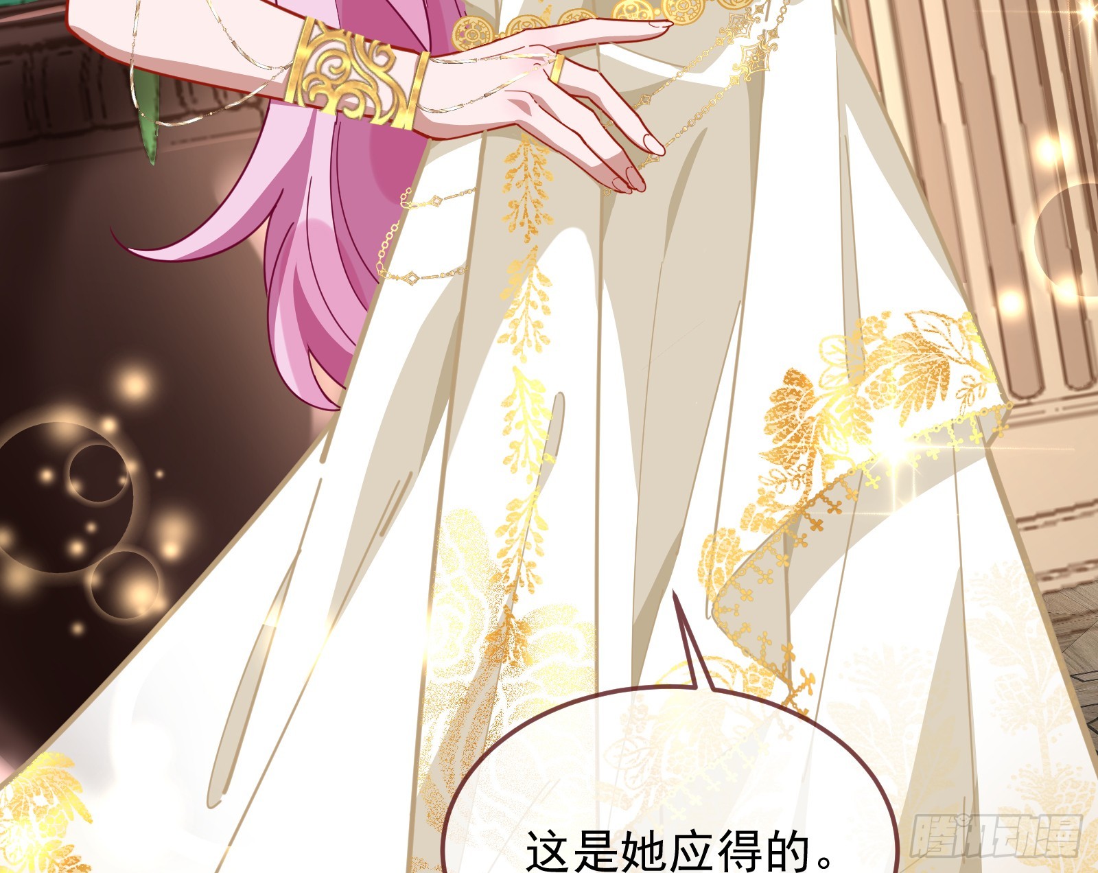 欺人太甚109