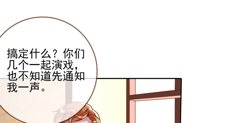 有情人终成眷属43