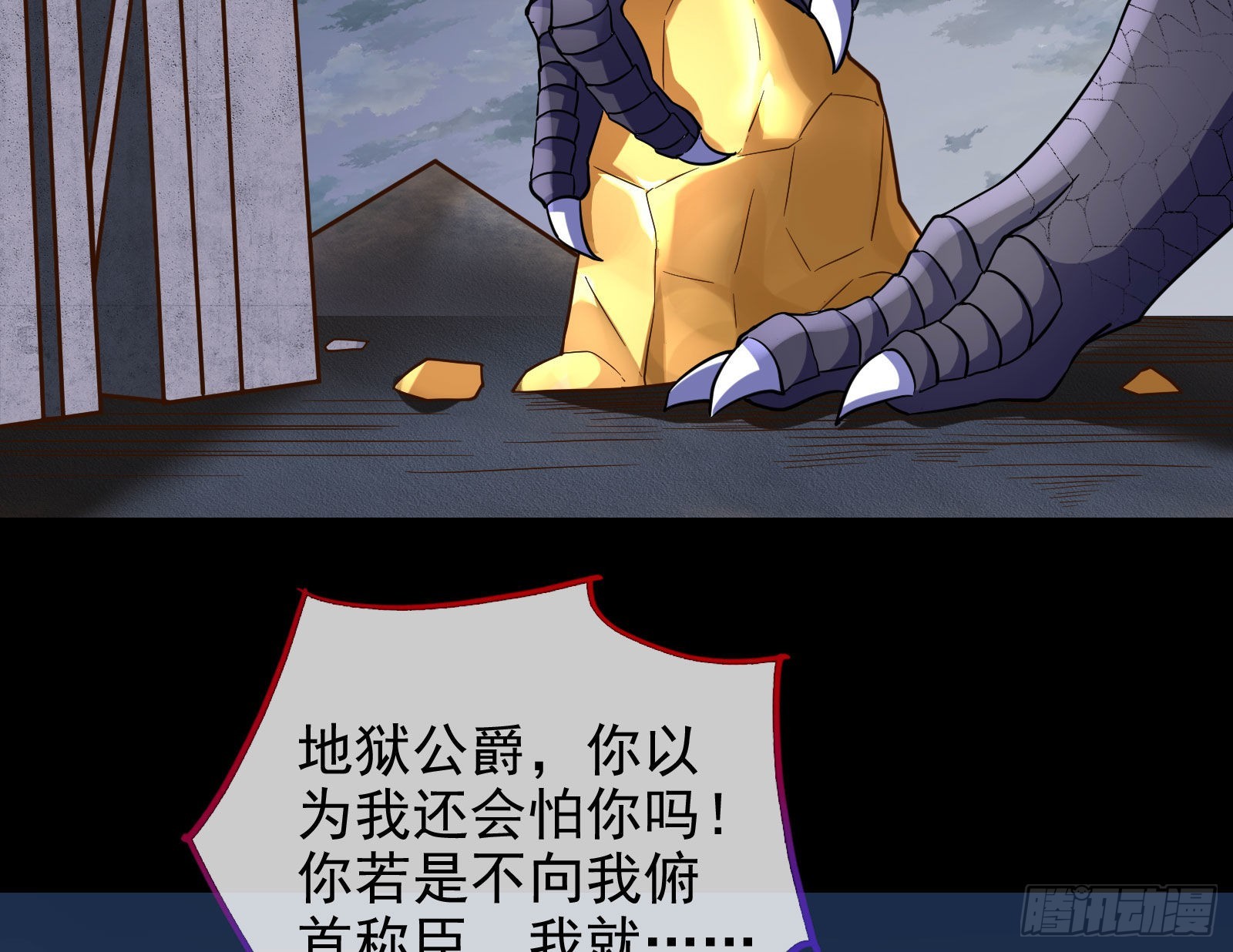 神降71