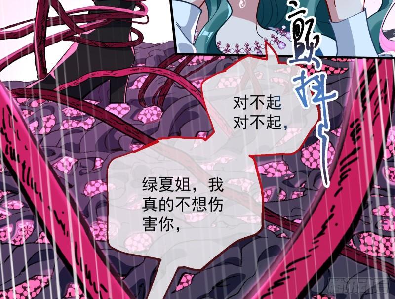 血狱64