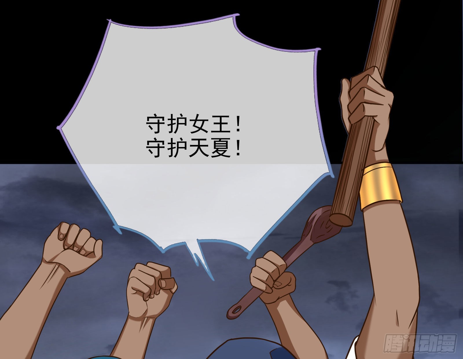 这个国家，不需要神22