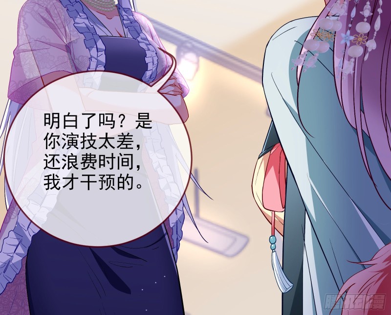 正宫的气场34
