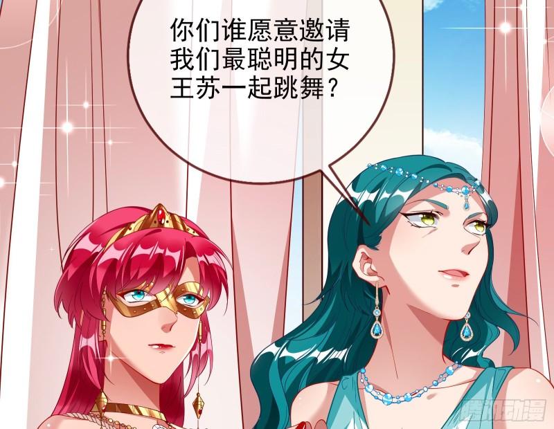 共舞16