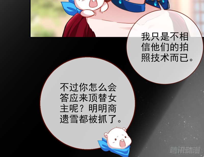 告诉全世界她已婚55